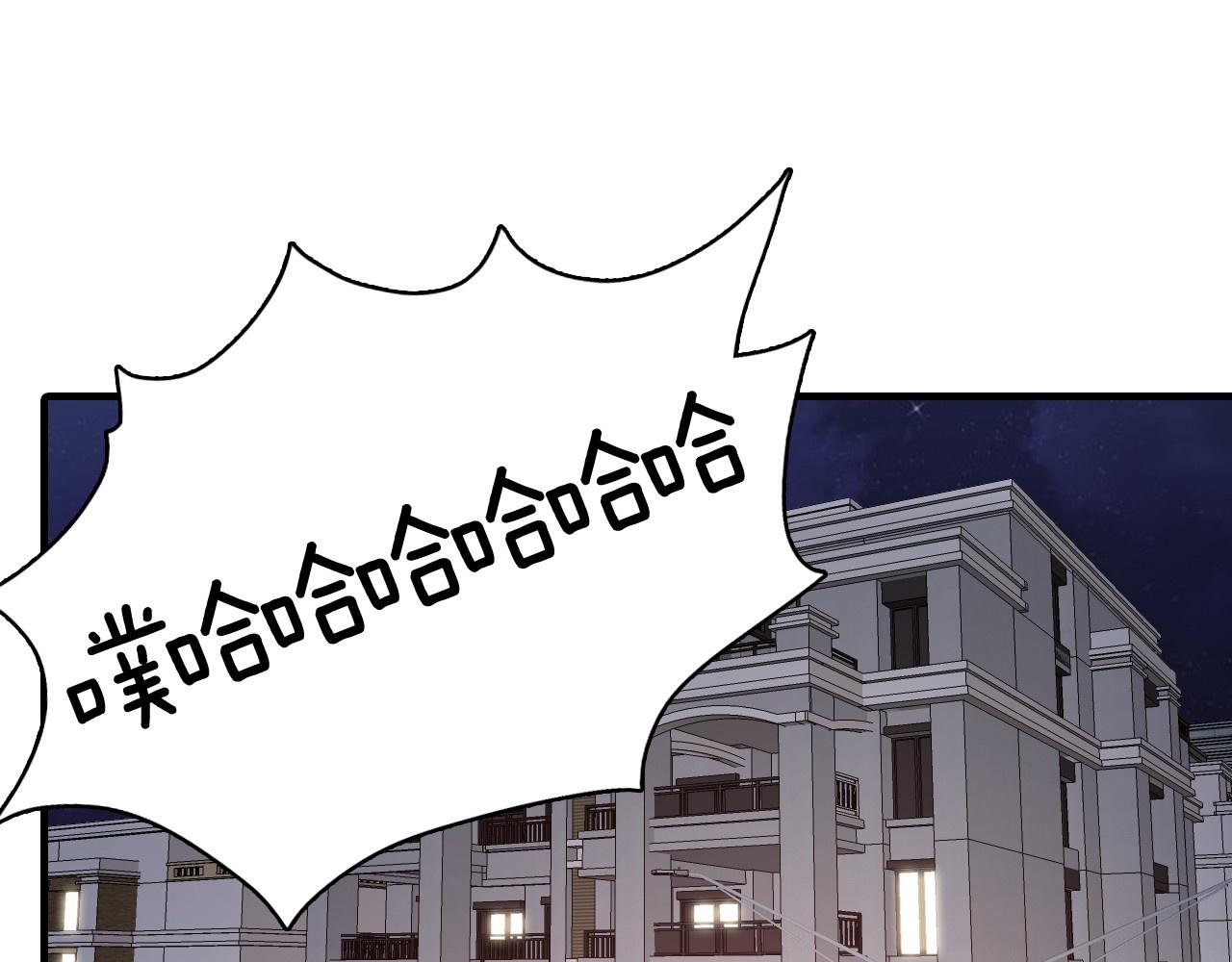 第13话 你的味道2