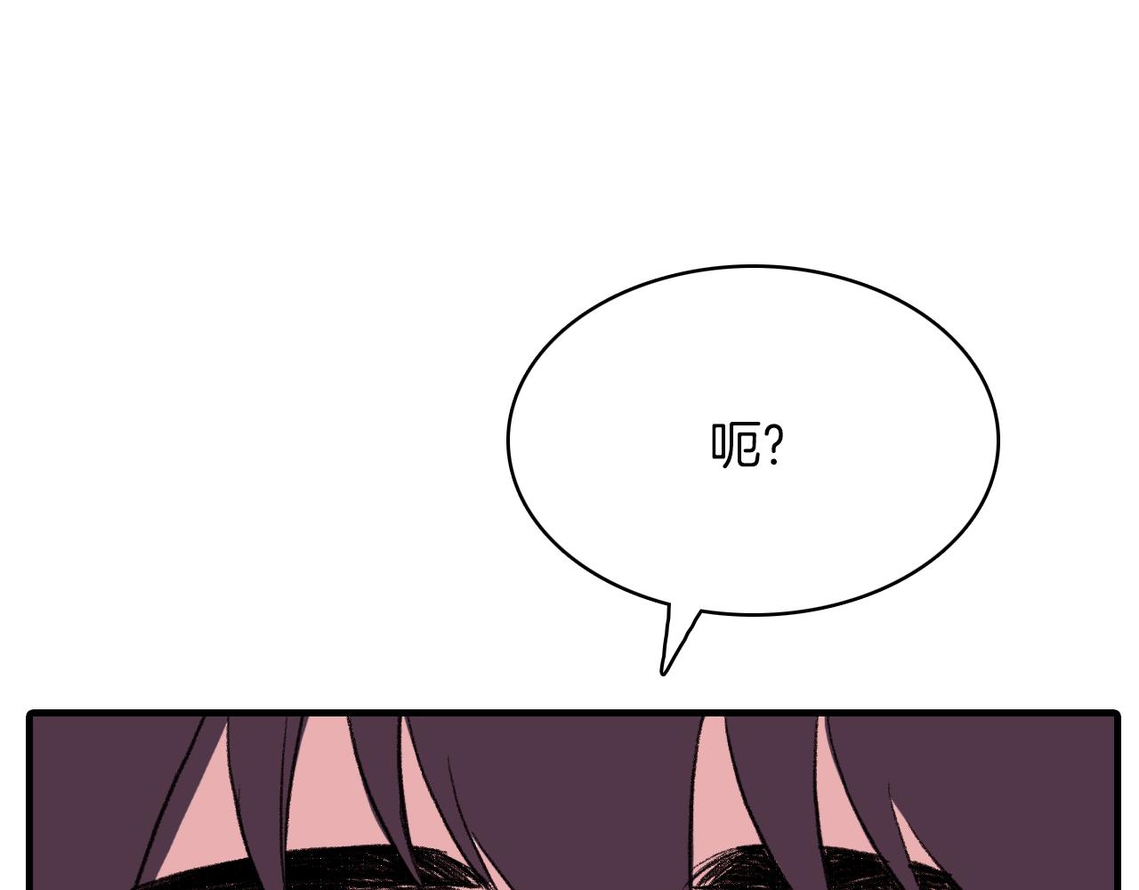 第26话 难道他喜欢我？119