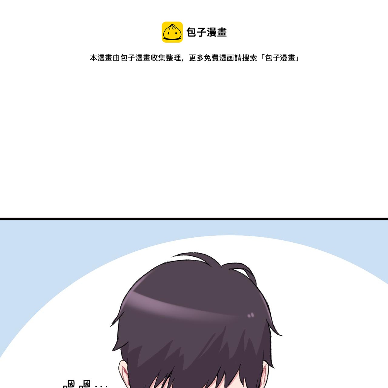 第7话 做个交易吧76