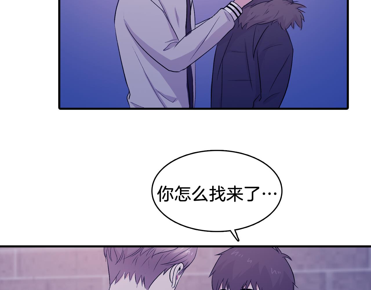 第32话 挺身而出45