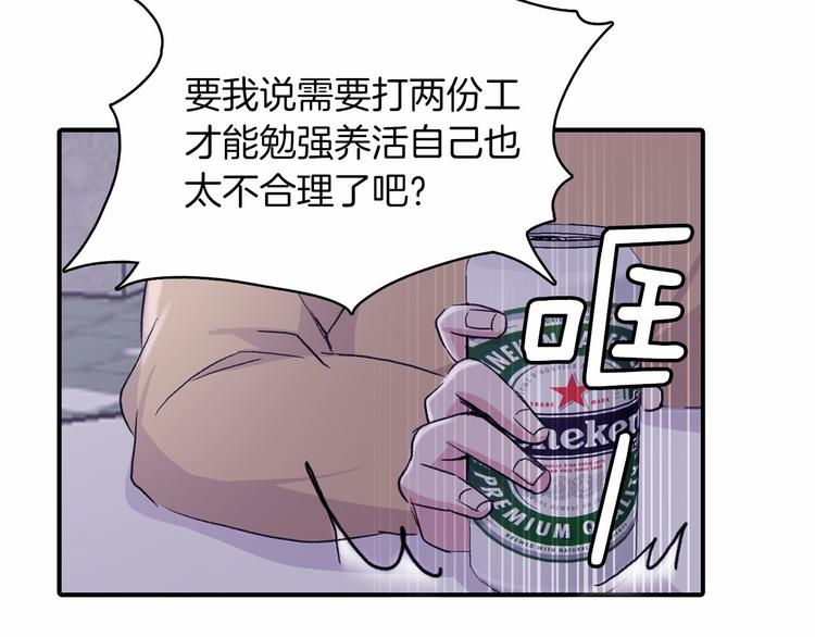 第3话 爱情的妙药44