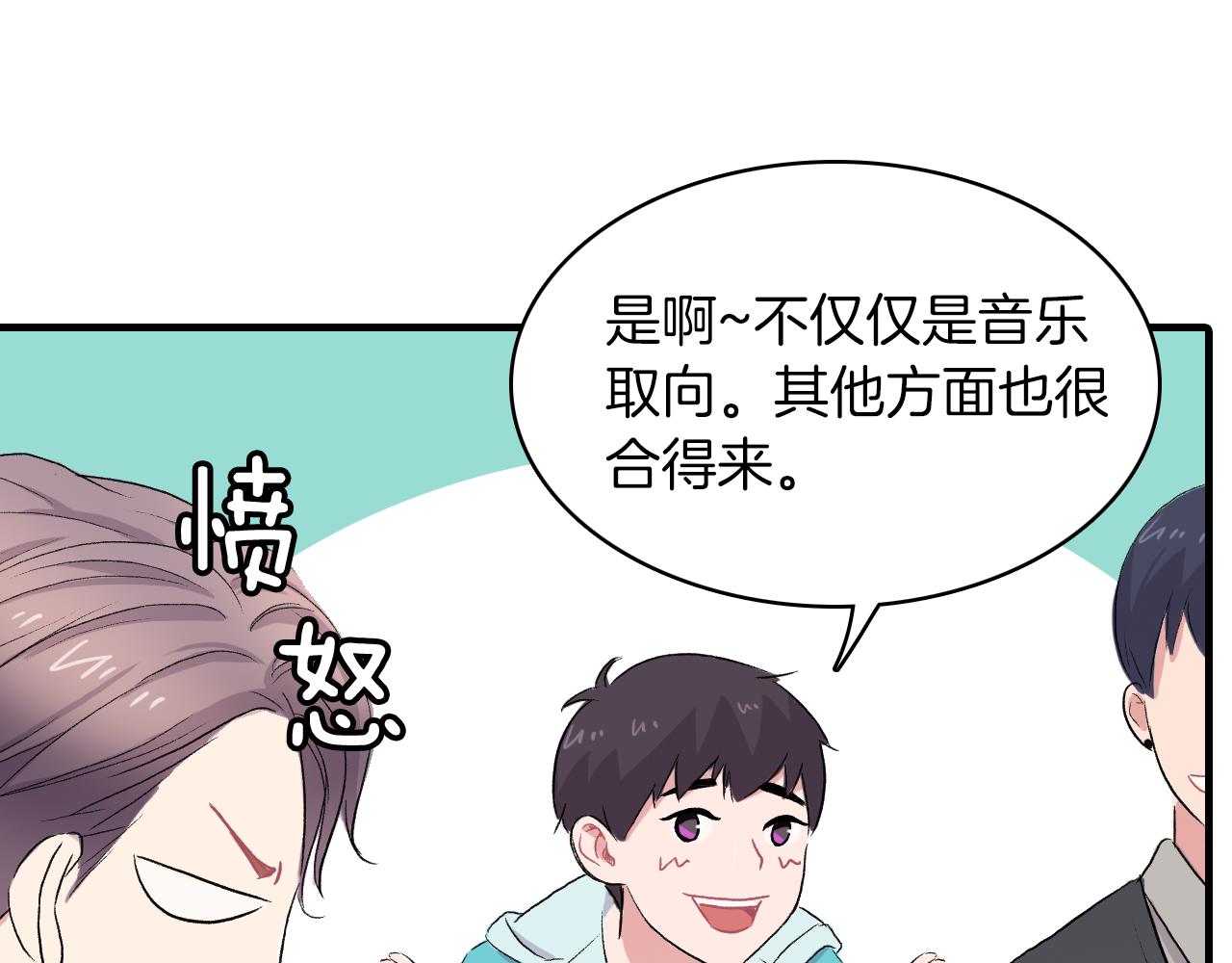 第25话 对峙30