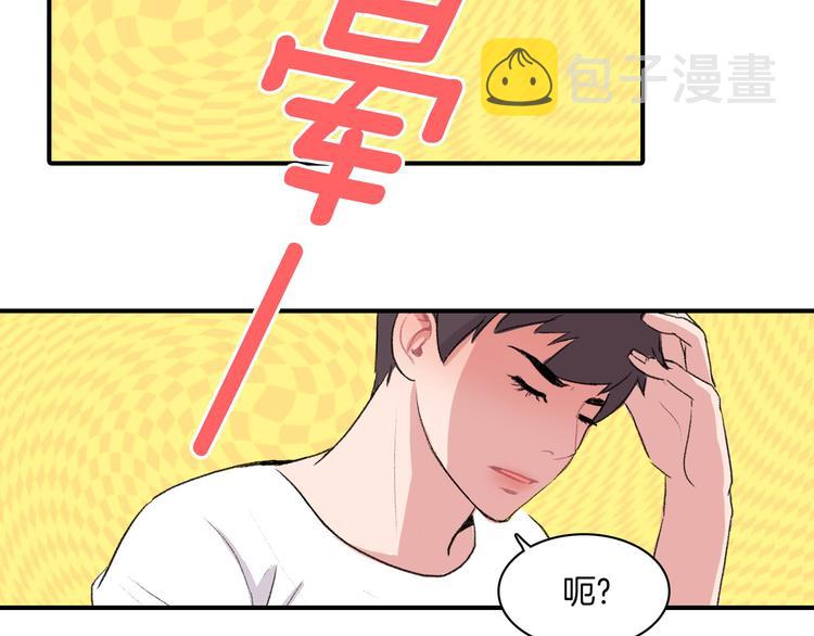第5话 喝醉了130