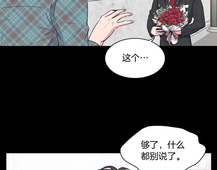 第5话 喝醉了17