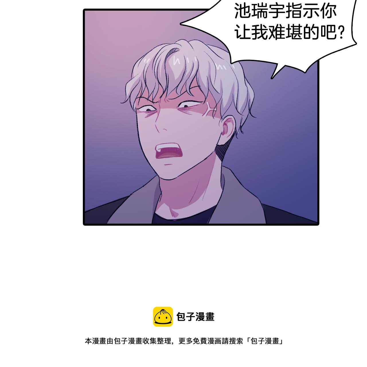 第32话 挺身而出4