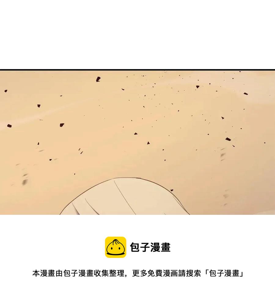 第18话 争夺圣物113
