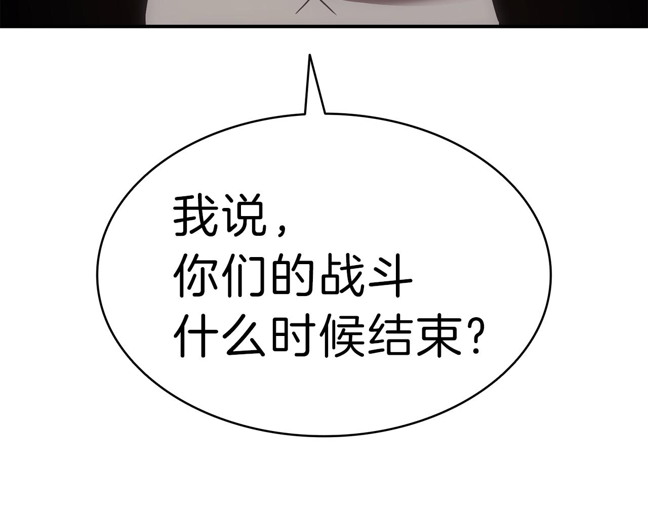 第41话 烟花表演31