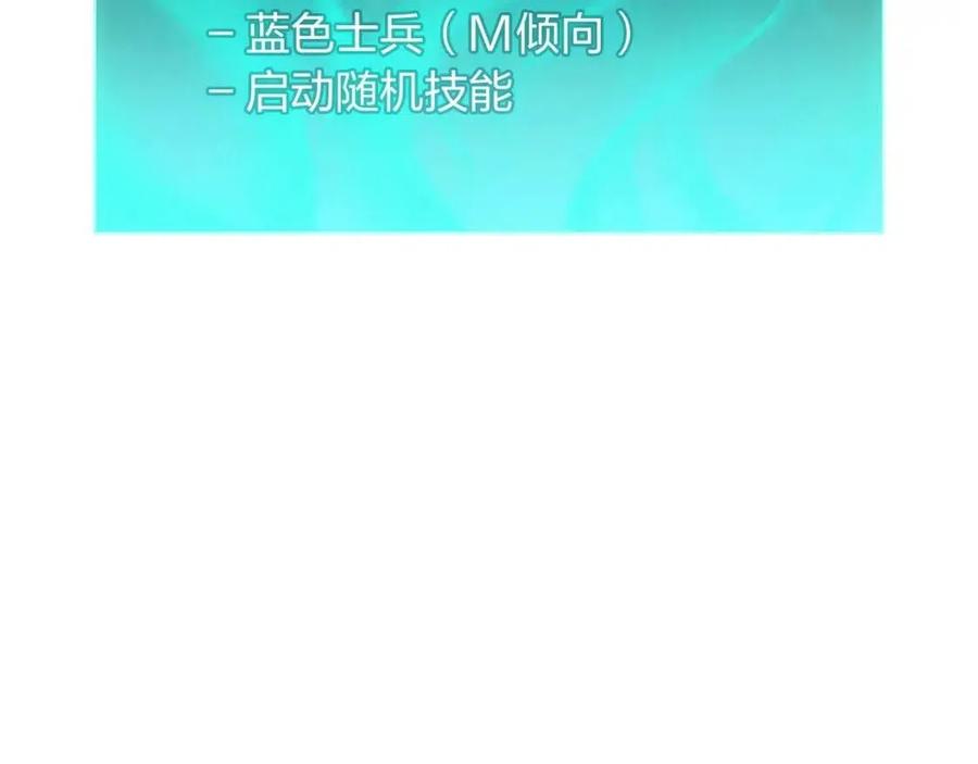 第13话 制造师157