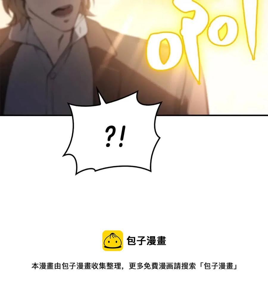 第10话 圣物莱姆291