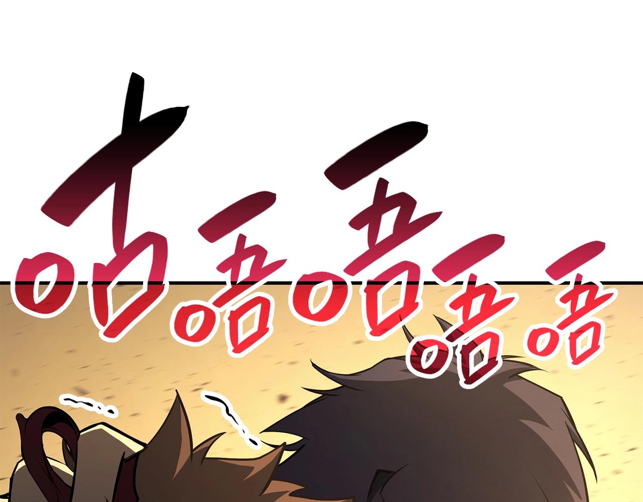 第21话 久违合作190