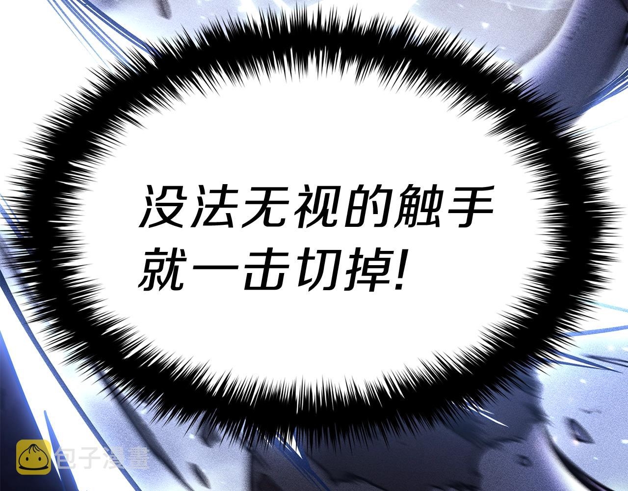 第38话 连斩58