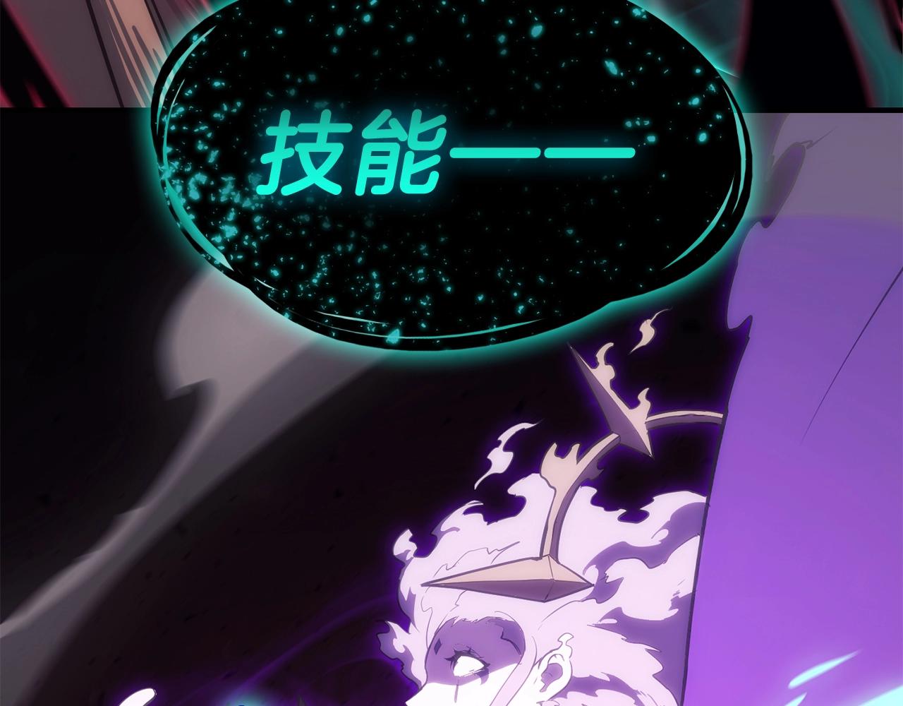 第32话 剪断深渊302