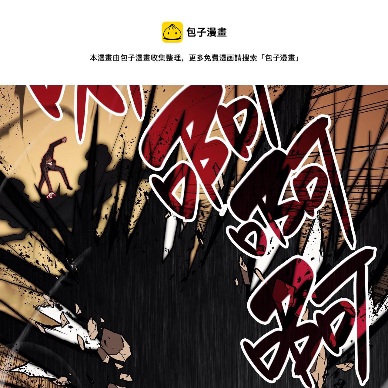 第29话 拿走你的核22
