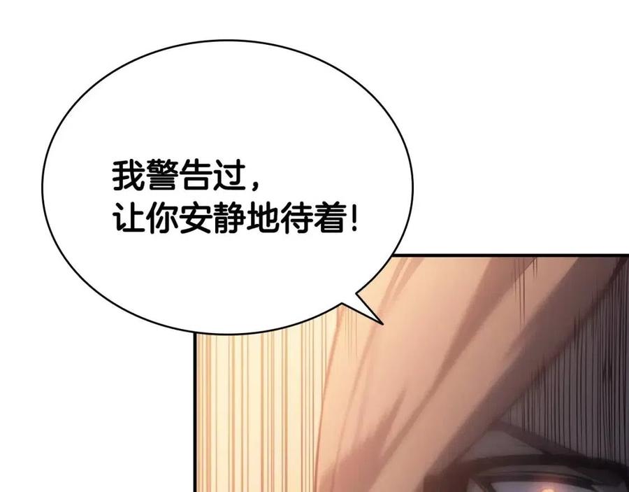第15话 圣女送礼182