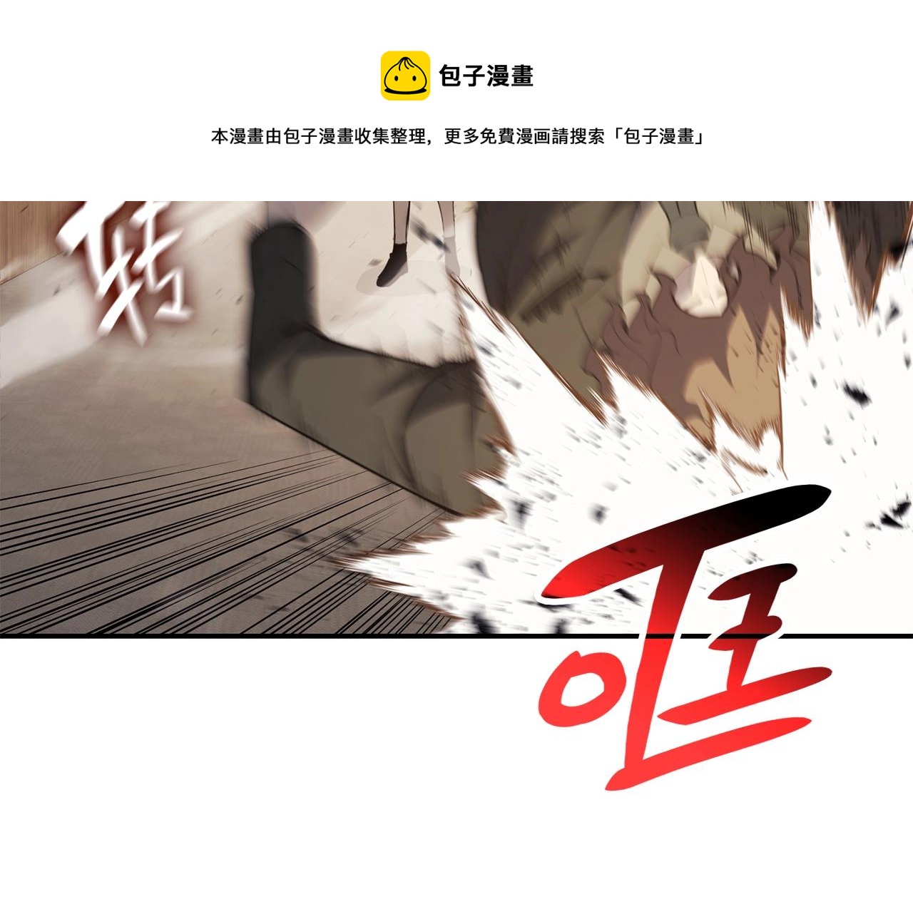 第28话 欢迎仪式162