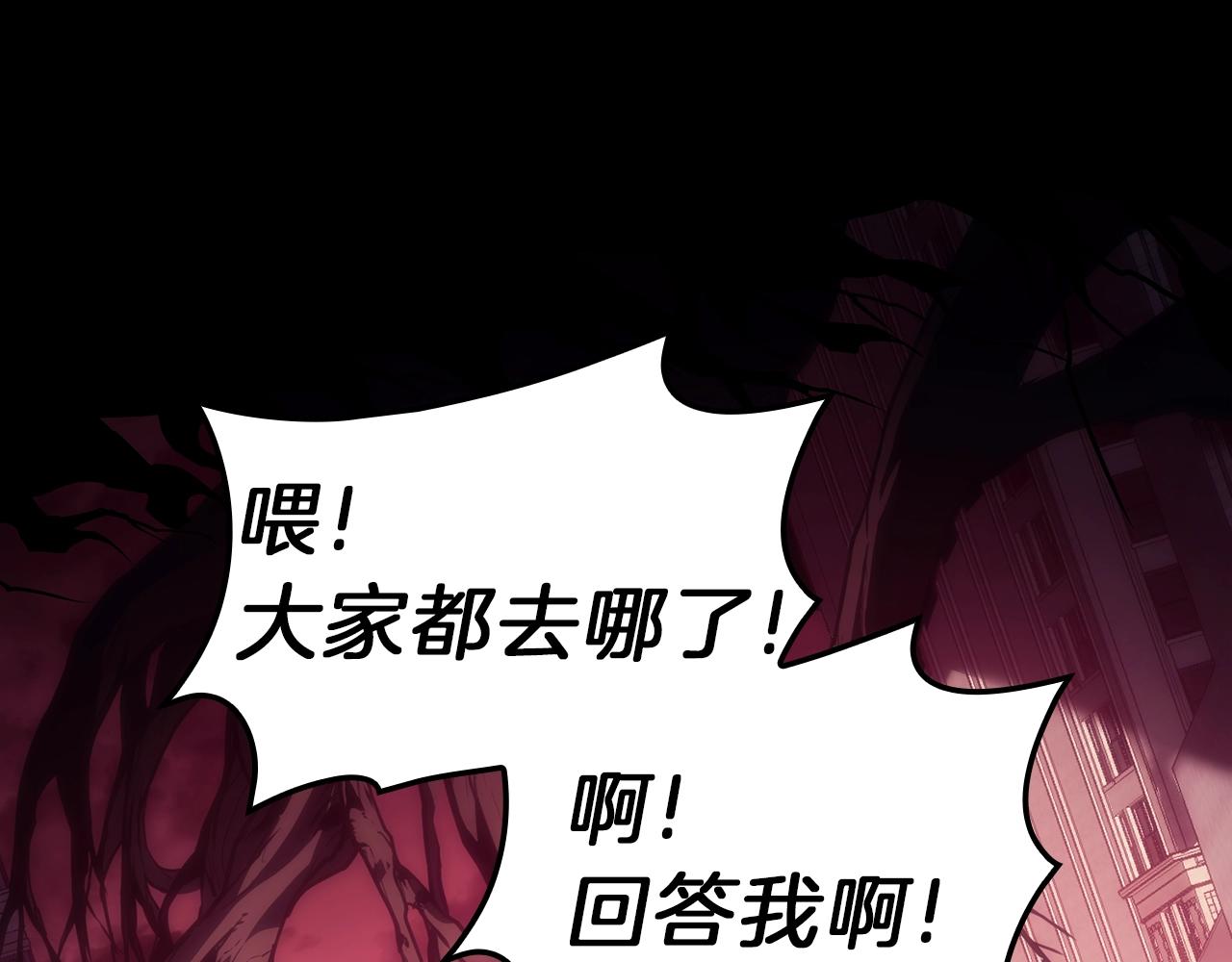 第42话 血光之雾69