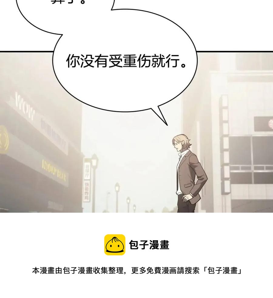 第9话 货真价实28