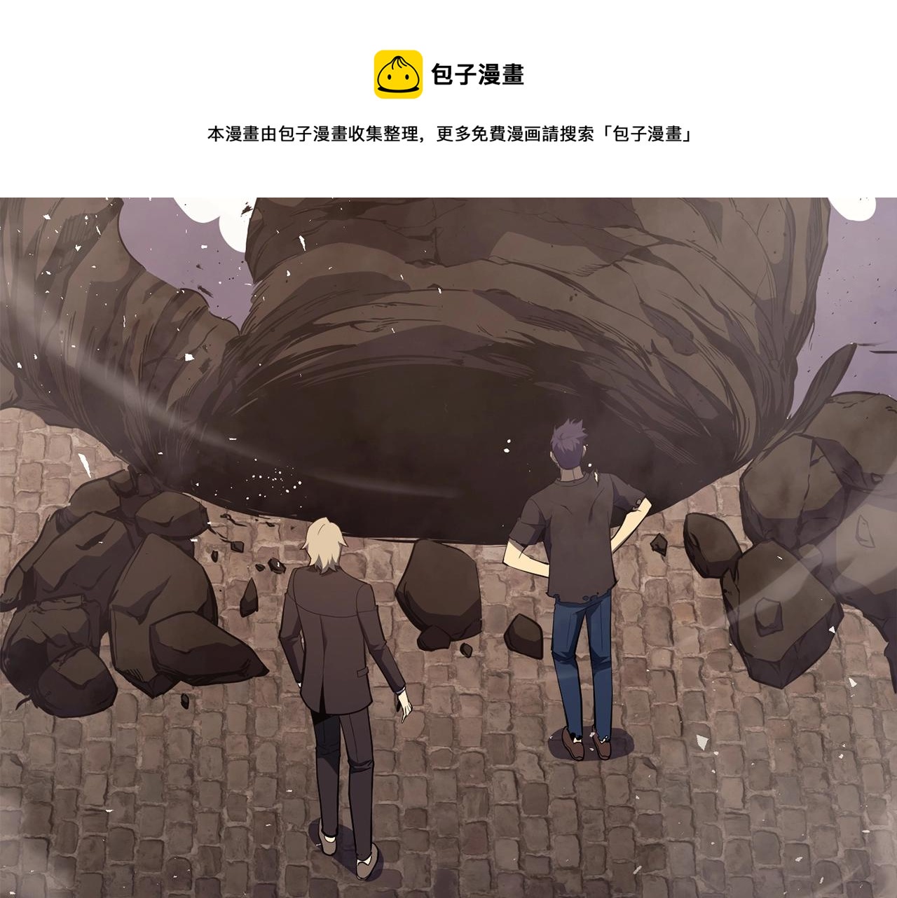 第23话 真闹大了16