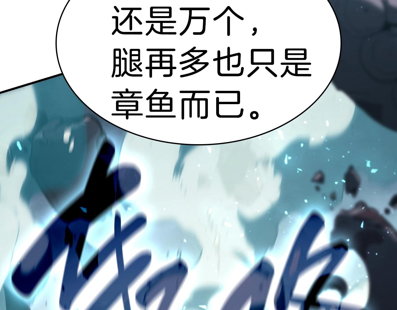 第39话 发疯的野兽们44
