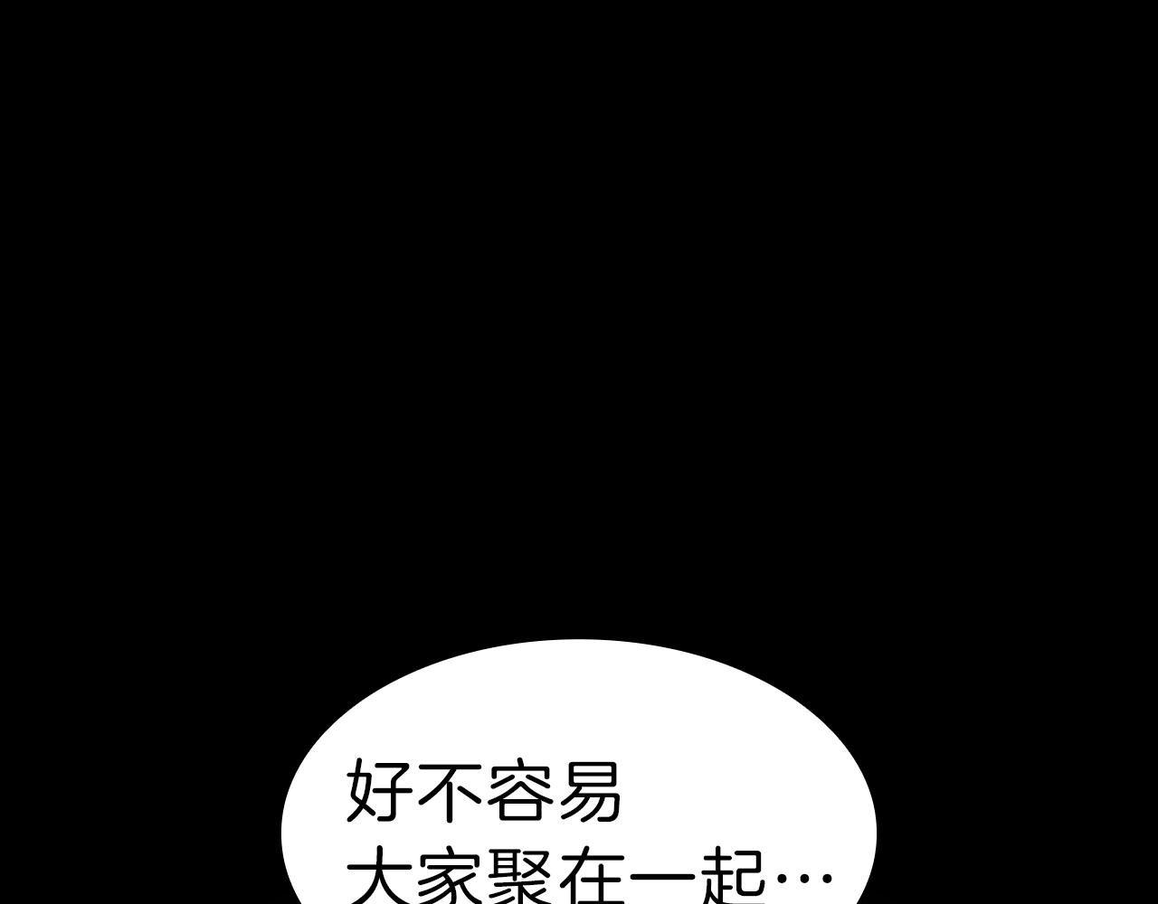 第45话 无法抵御的灾厄121