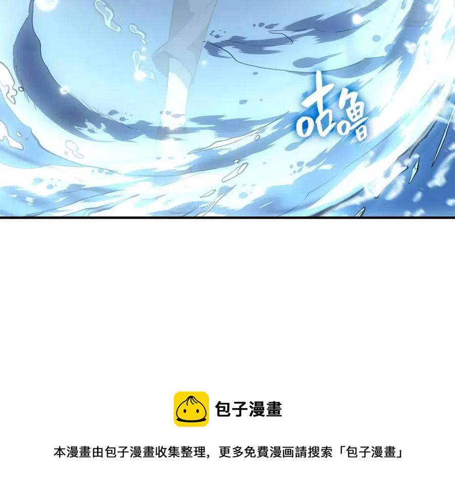 第15话 圣女送礼117