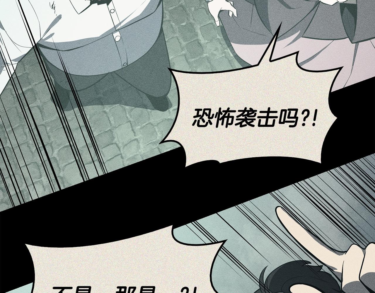 第23话 真闹大了243