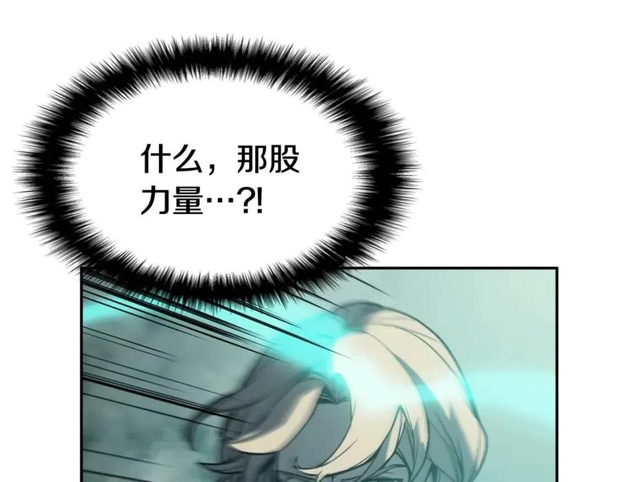 第11话 捕获貔貅137