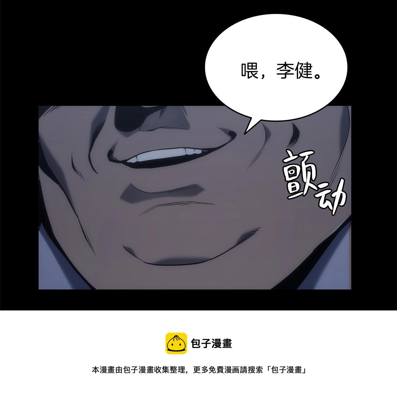 第1话 红色之眼114