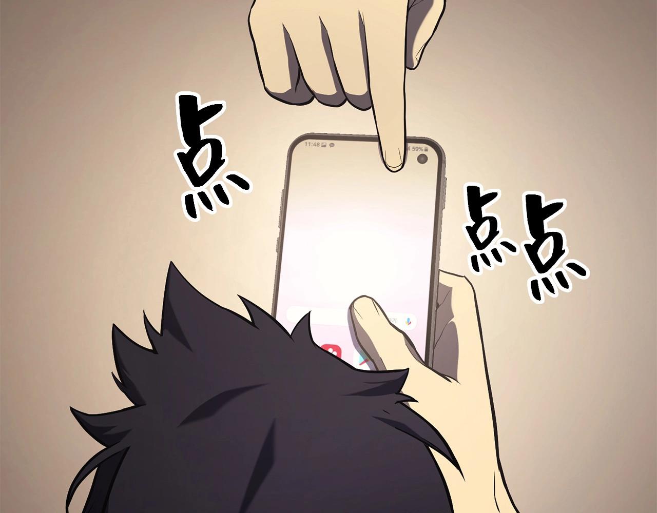 第3话 生死传闻232