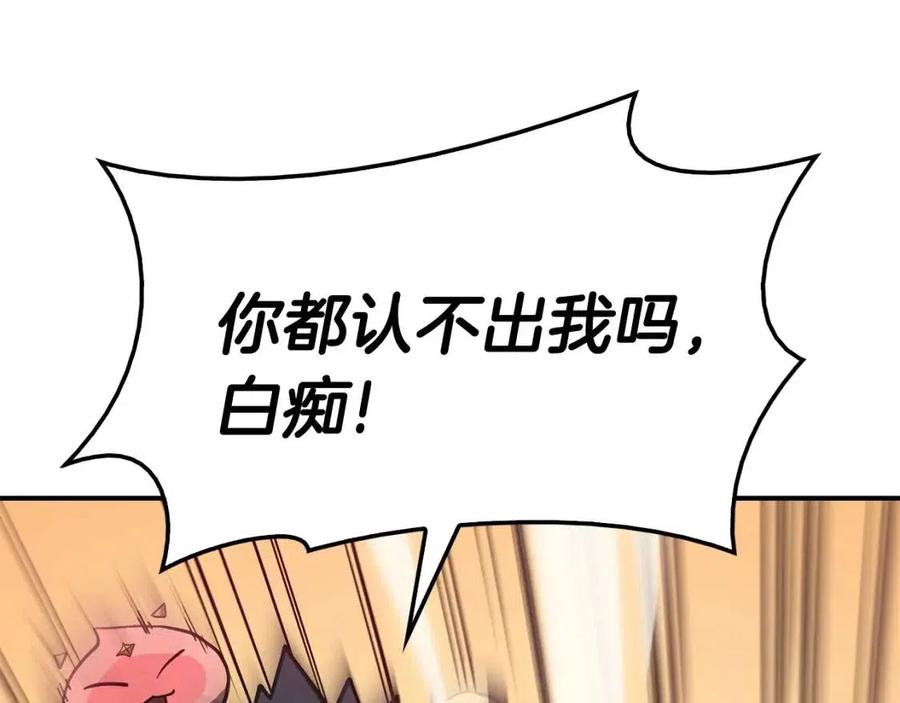 第10话 圣物莱姆242