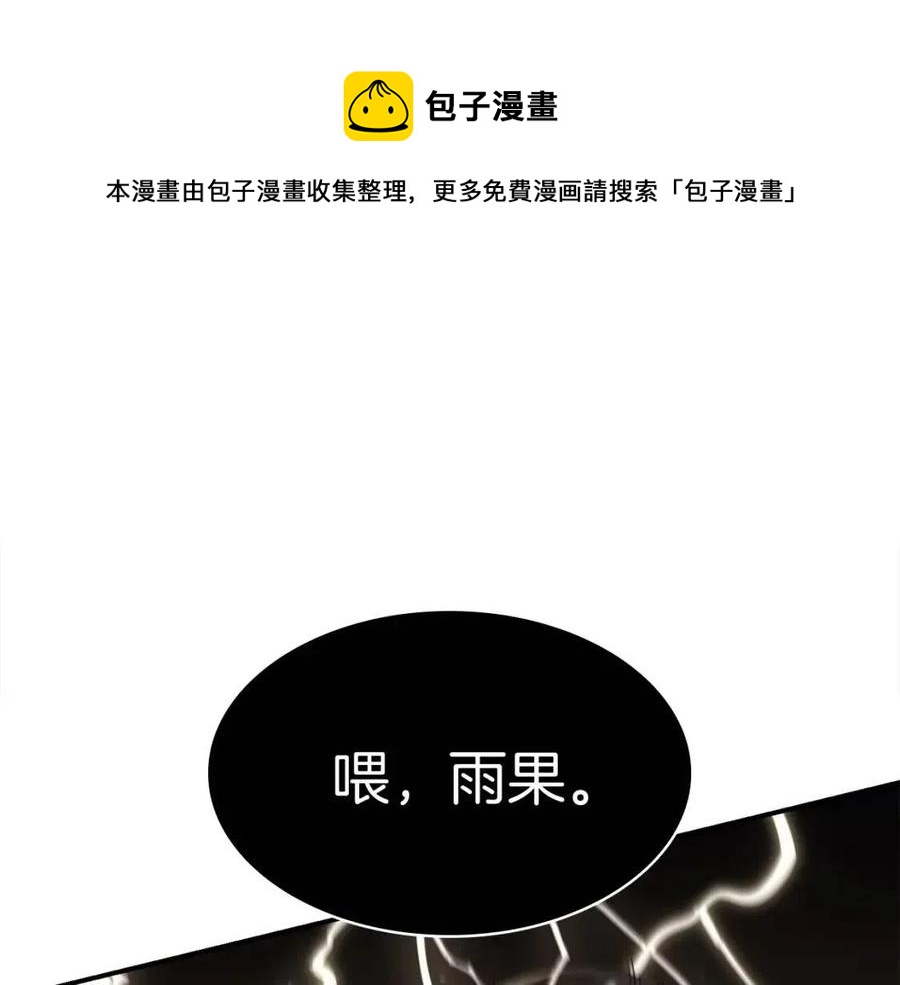 第18话 争夺圣物64
