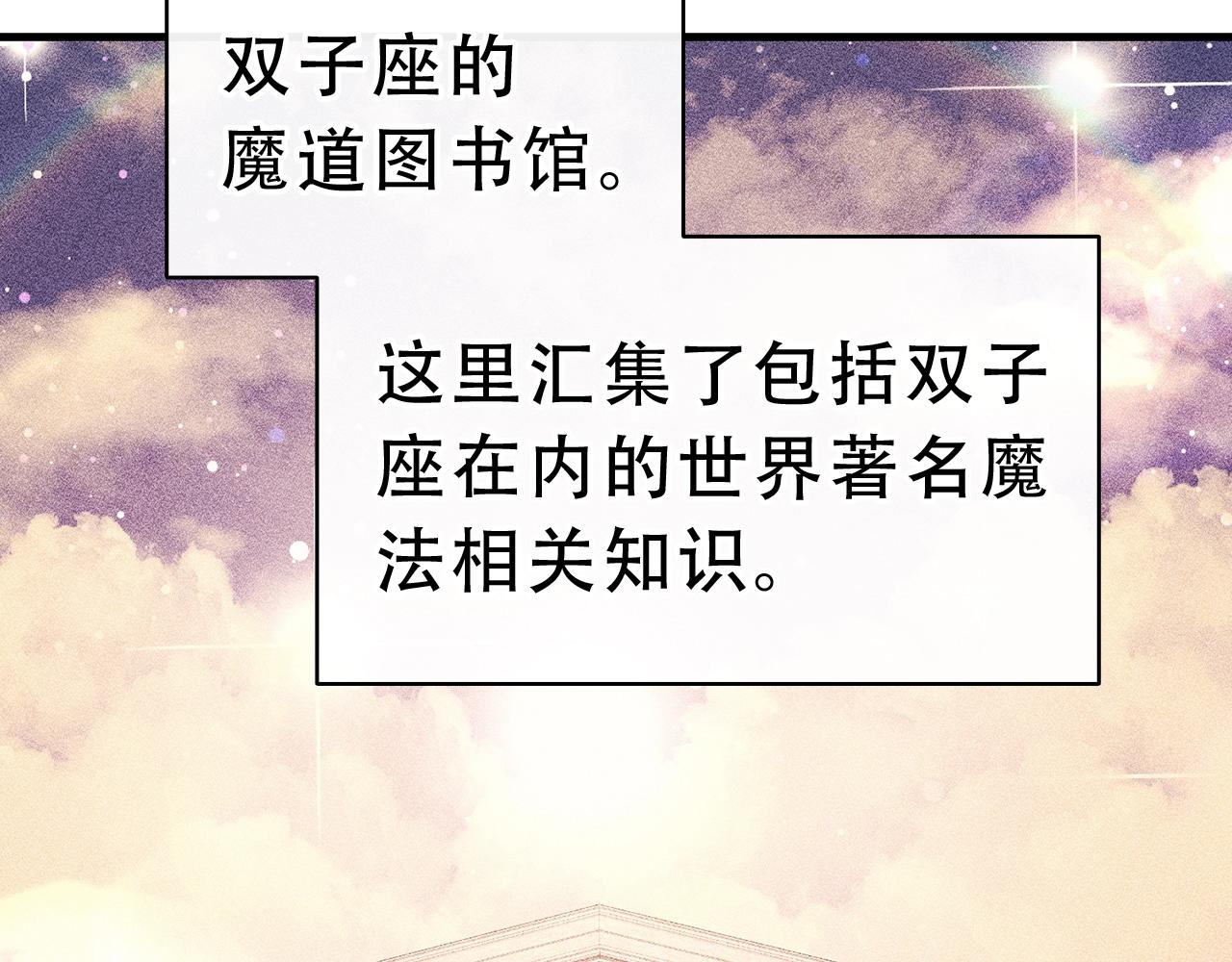 第43话 不详的短剑138