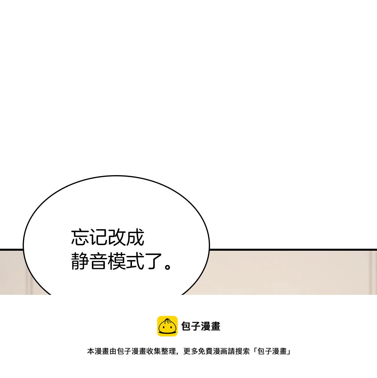 第23话 真闹大了177
