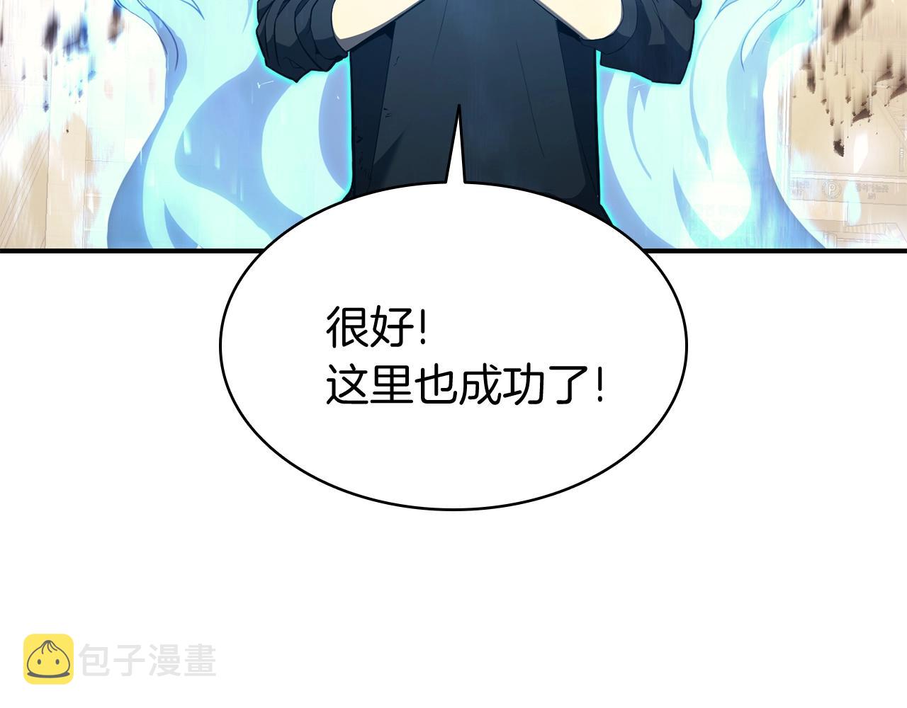 第26话 调教92