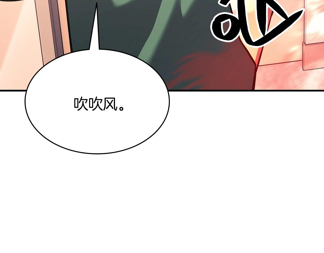 第3话 生死传闻294