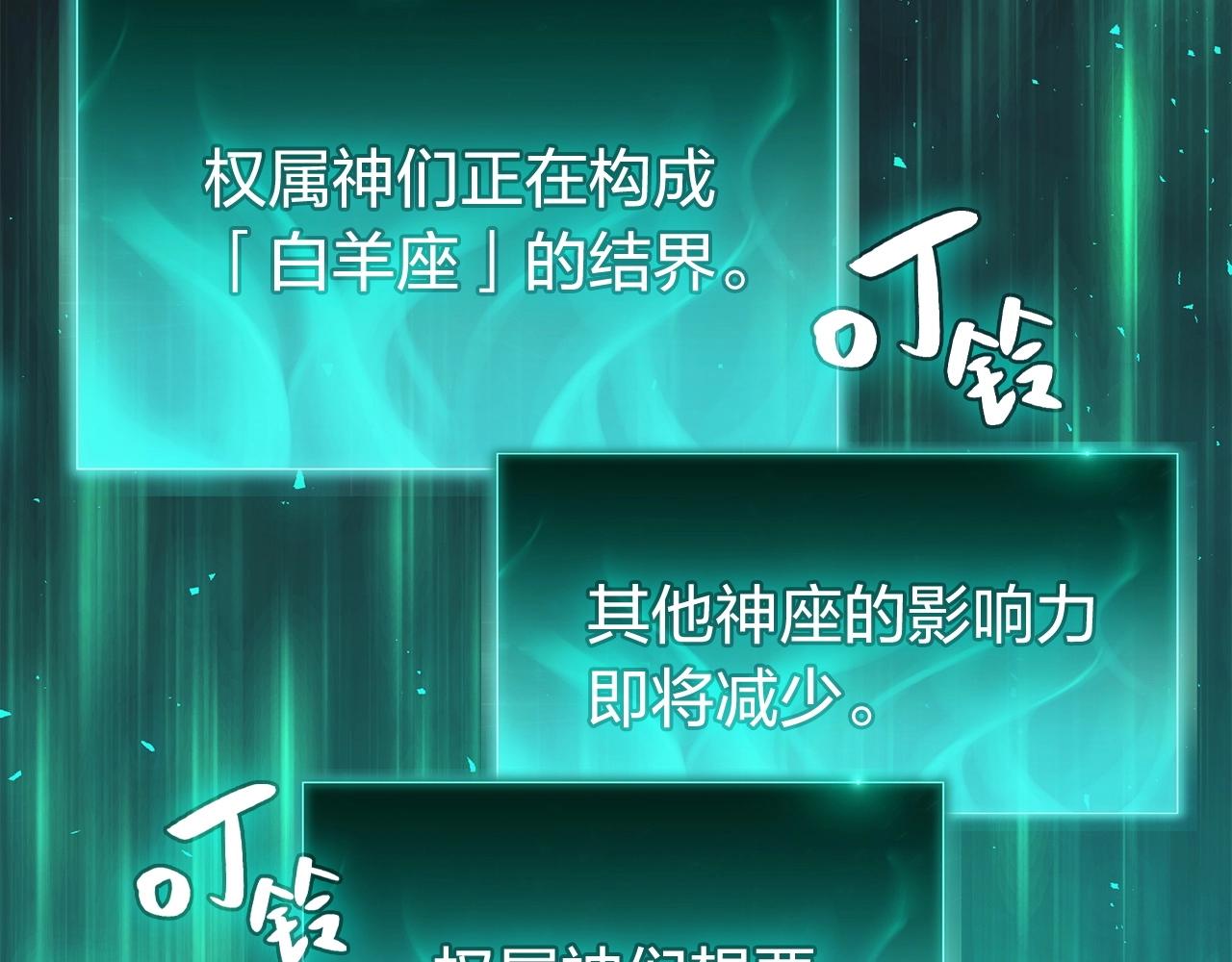 第3话 生死传闻307
