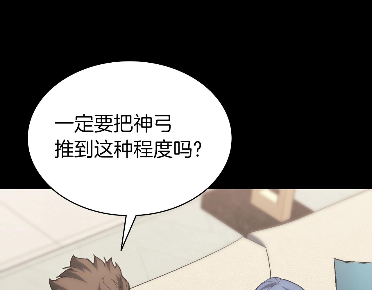 第46话 夺回来！39