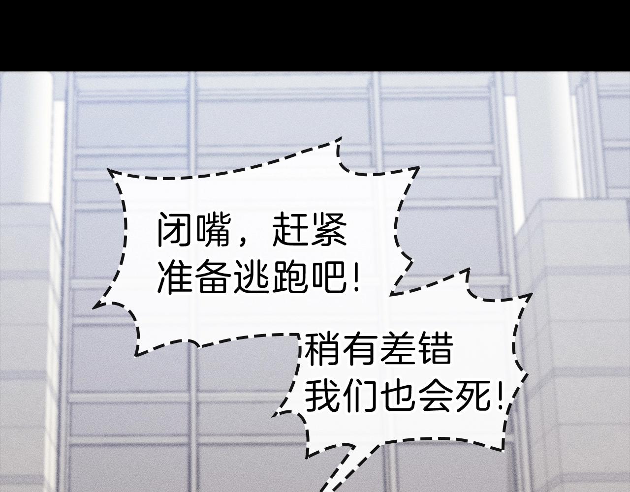 第44话 沉重的过去192