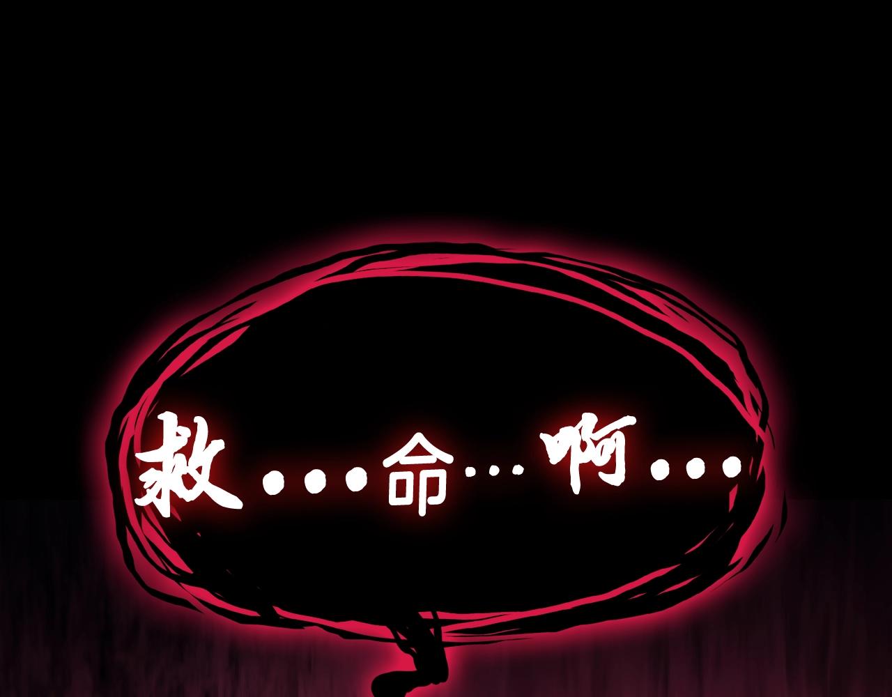 第42话 血光之雾81