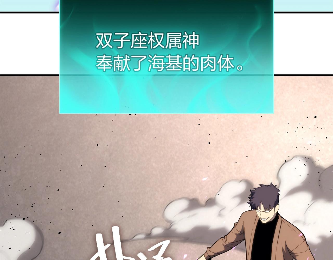 第34话 圣神败退231