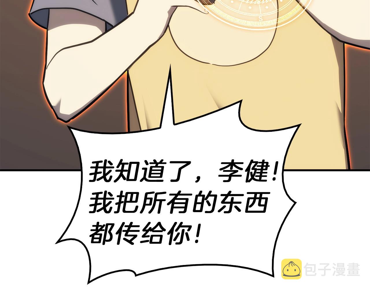 第30话 女神的眼泪234
