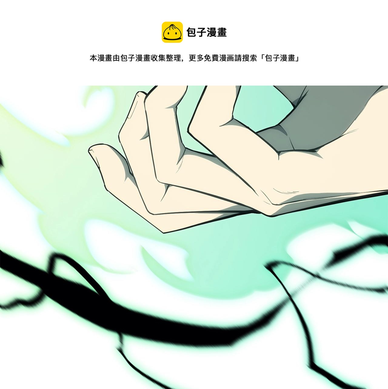 第22话 斗气本能12