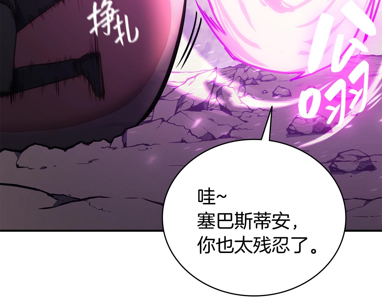 第37话 一击349