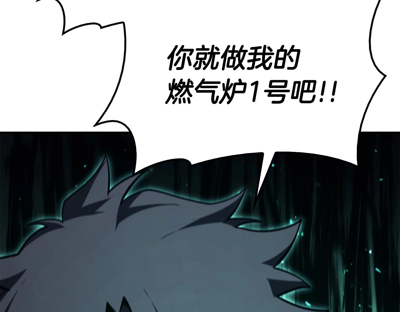 第26话 调教7
