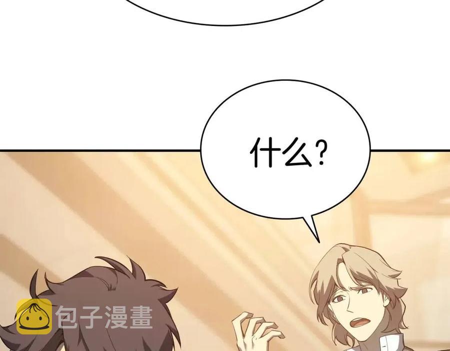 第12话 宣战发表227