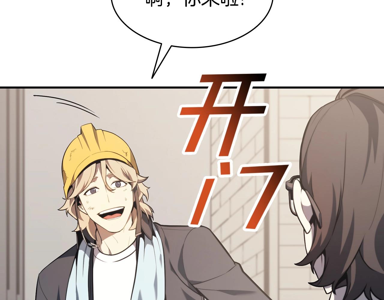 第36话 千之爪37