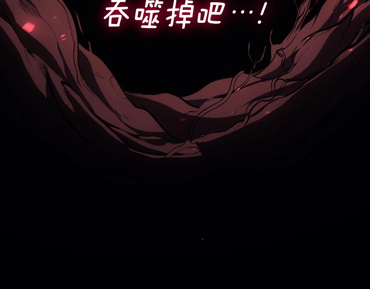 第46话 夺回来！259