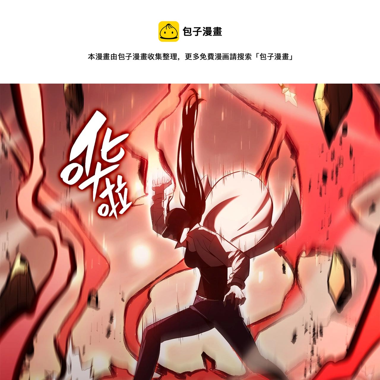 第25话 调教256