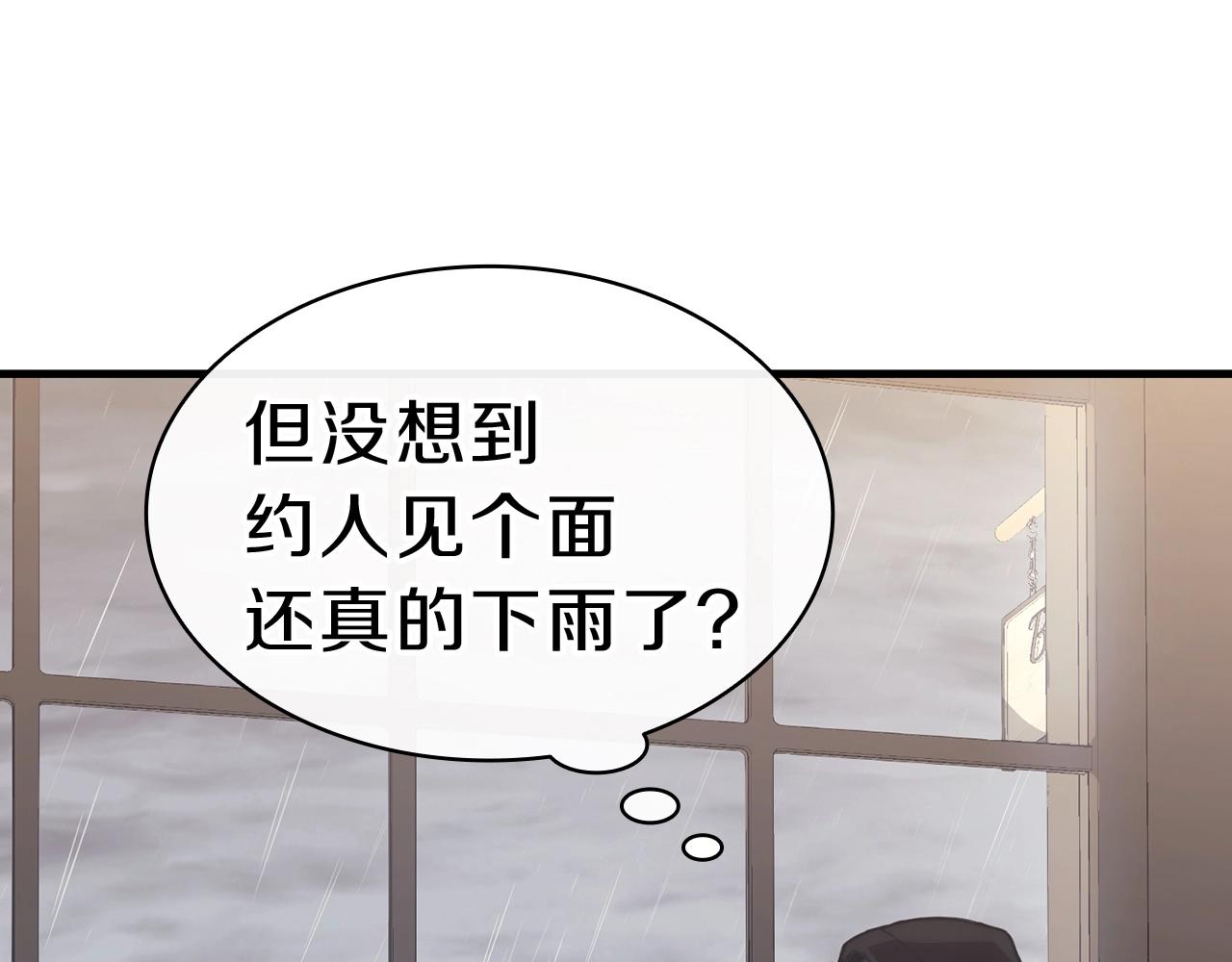 第43话 不详的短剑10
