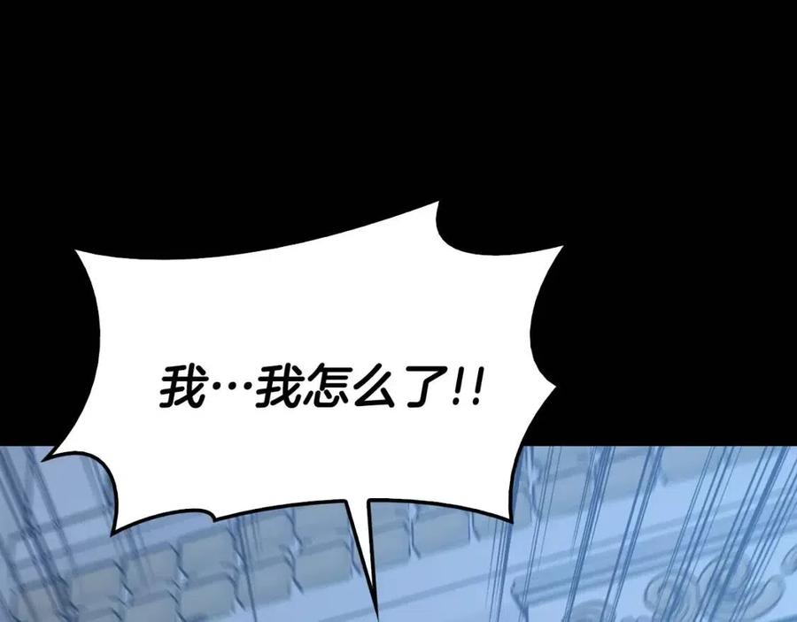 第17话 神位提升57